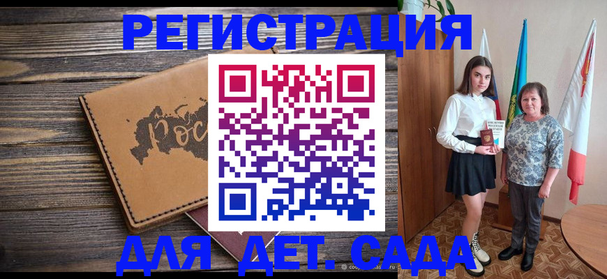 временная регистрация надежно в Павловском Посаде