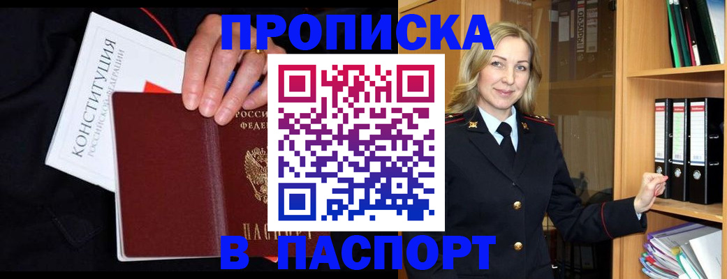 регистрация для школы в Павловском Посаде